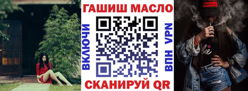 ТГК гашишное масло  сколько стоит  Саров 