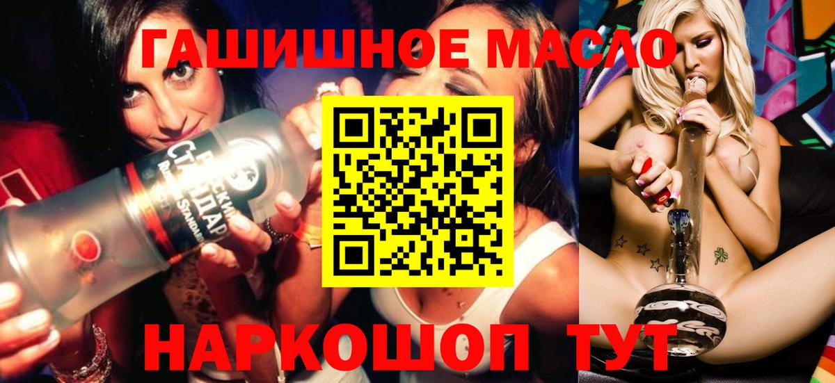 ТГК концентрат Саров