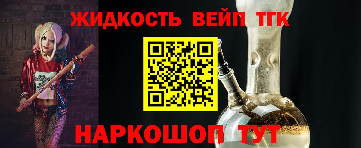 ТГК Wax  купить  сайты  Саров  Вход с VPN 
