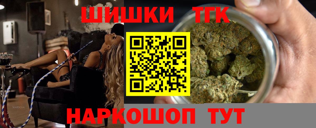 МАРИХУАНА гибрид  Конопля VHQ  Саров  Вход с VPN  Марихуана OG Kush 